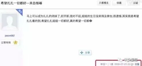 闺蜜进了娱乐圈吃瓜小说,闺蜜的璀璨星途与甜蜜瓜田