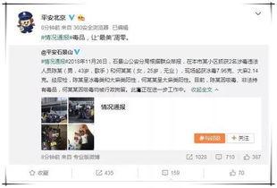 娱乐圈吃瓜号怎么变现